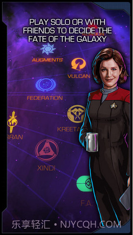 星际迷航多元宇宙截图5