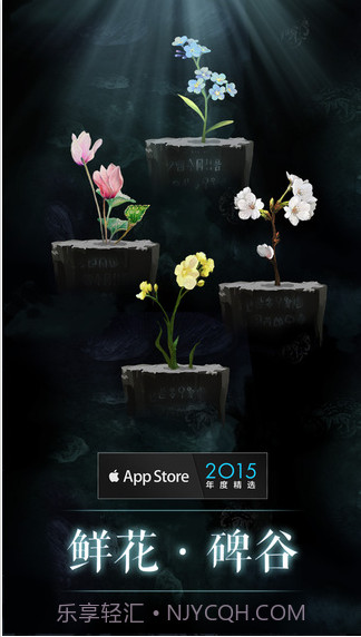 万物生长截图4 万物生长截图4