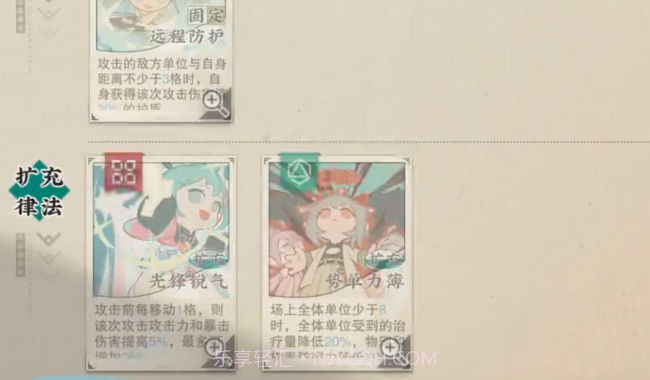 物华弥新截图1 物华弥新截图1