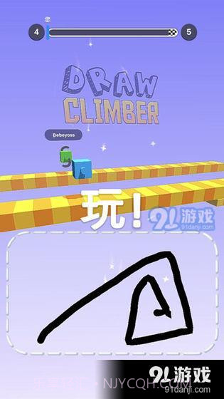 画个腿快跑截图2 画个腿快跑截图2