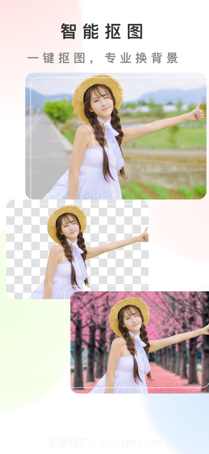 抠图拼图截图2 抠图拼图截图2