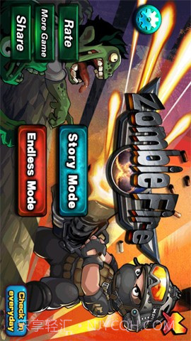 僵尸火力无限截图1