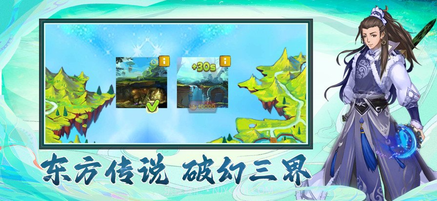 完美红颜截图1 完美红颜截图1