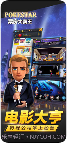 票房大卖王截图1 票房大卖王截图1