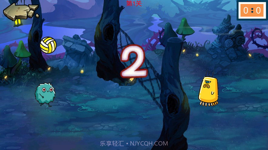 仙侠排球截图3 仙侠排球截图3