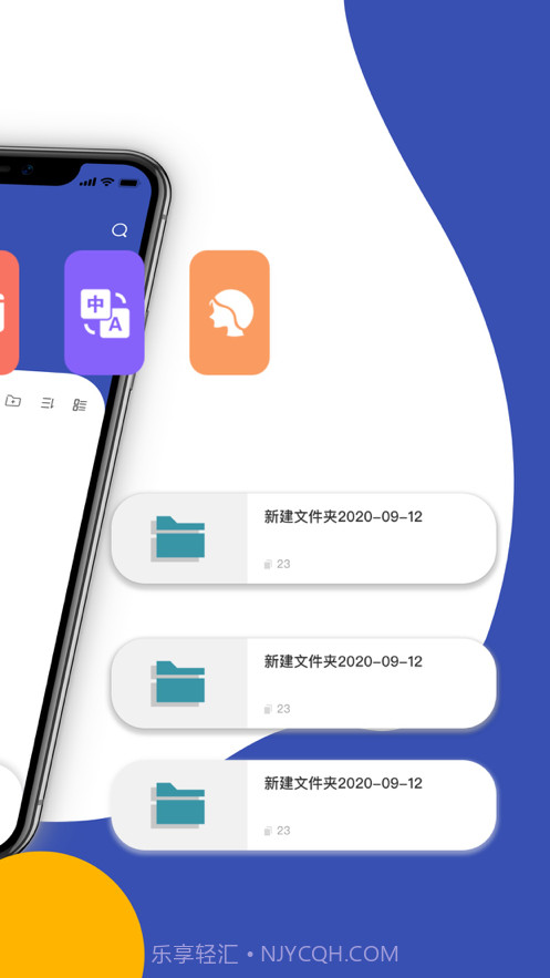 心心扫描仪截图2 心心扫描仪截图2