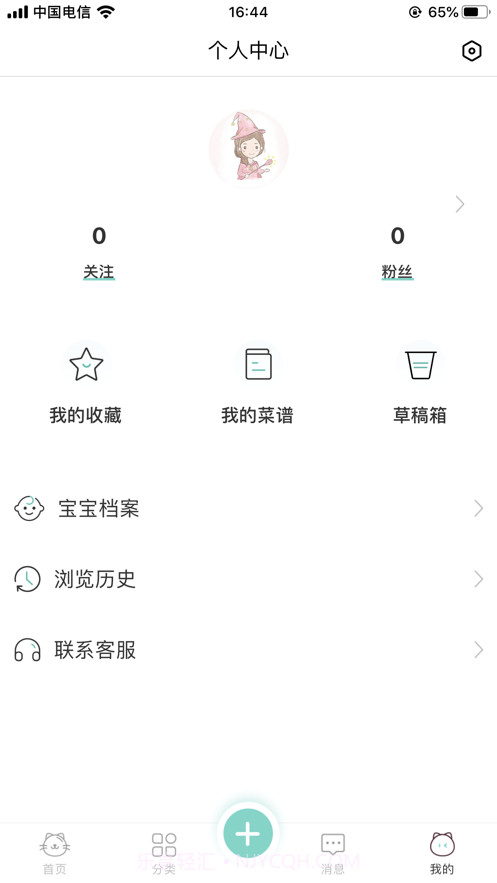 萌天天小朋友截图4