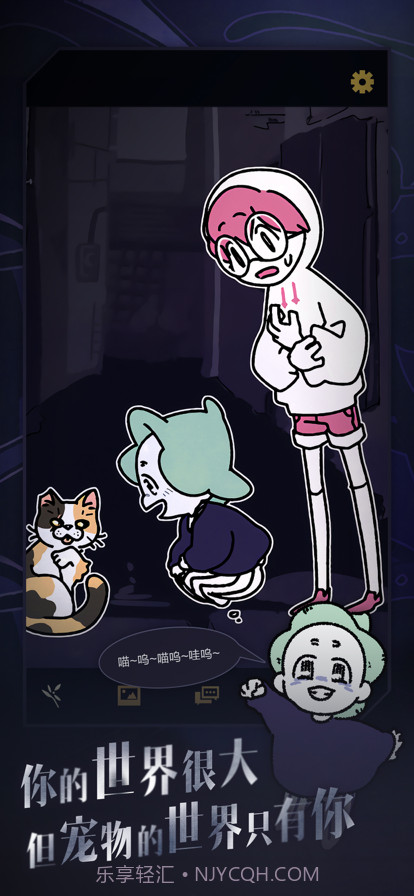 幽灵事务所截图5 幽灵事务所截图5