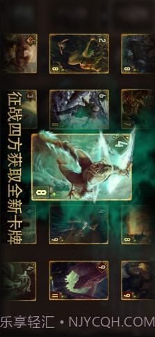 巫师之昆特牌截图4 巫师之昆特牌截图4