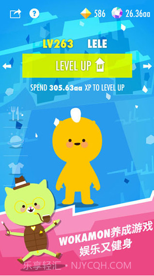 Wokamon走星人截图1 Wokamon走星人截图1