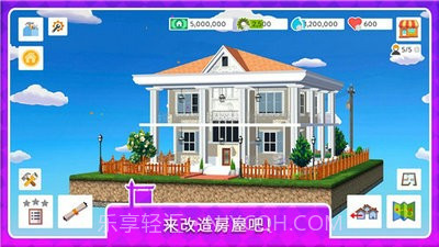 房屋翻盖截图2 房屋翻盖截图2