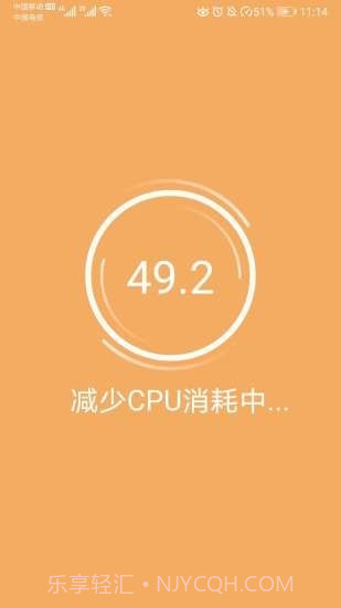 手机防爆卫士截图3 手机防爆卫士截图3