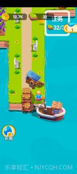 小小牧场主截图4 小小牧场主截图4