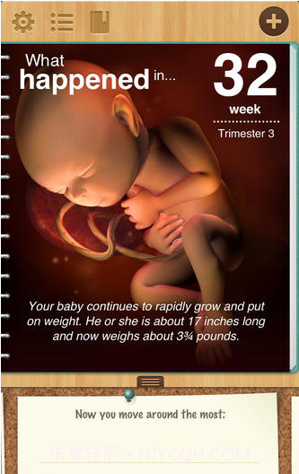 准妈咪日记截图3 准妈咪日记截图3