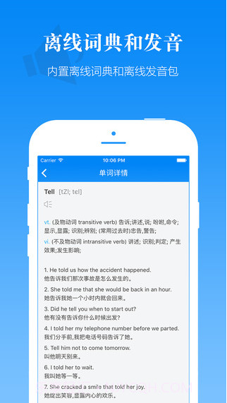 懒人英语截图3 懒人英语截图3