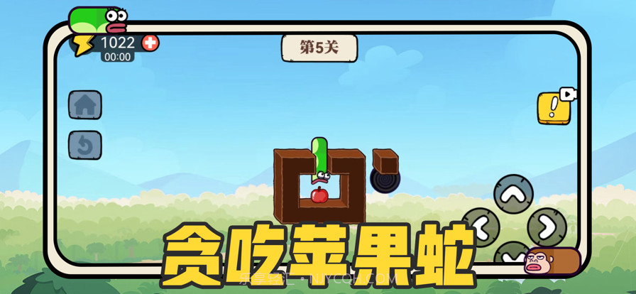 贪吃的苹果蛇截图1 贪吃的苹果蛇截图1