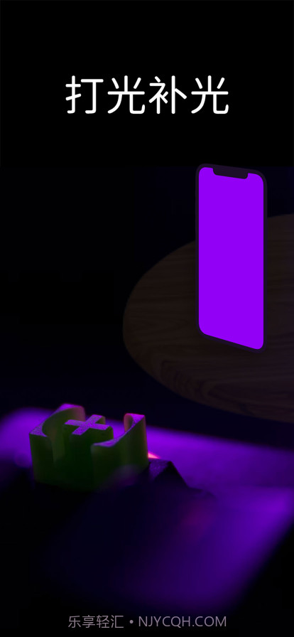 打光补光灯截图1 打光补光灯截图1
