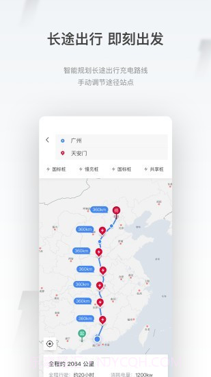 小特地图截图3 小特地图截图3