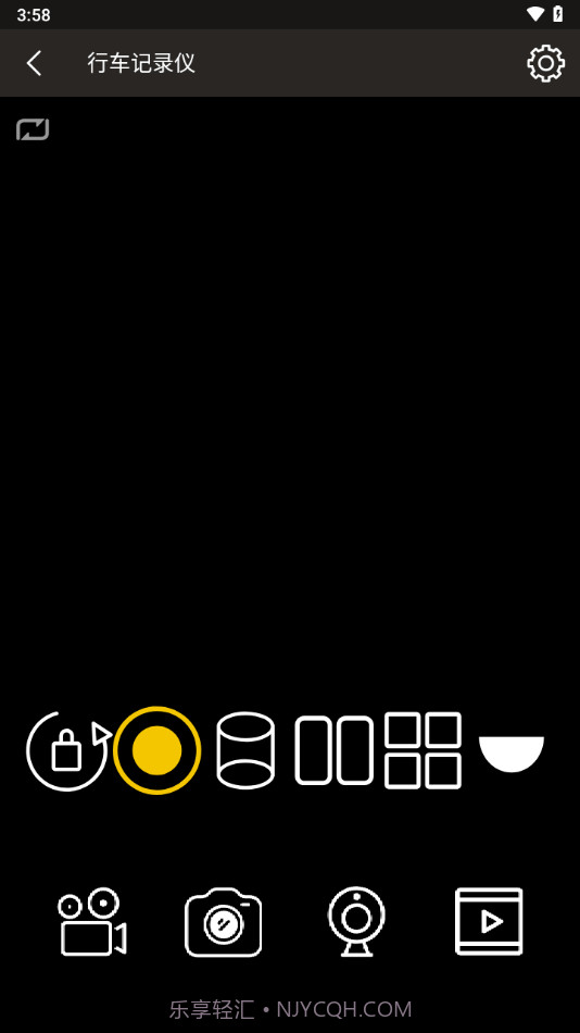 亮视线截图4 亮视线截图4