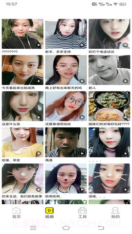 白狐壁纸视频截图2 白狐壁纸视频截图2