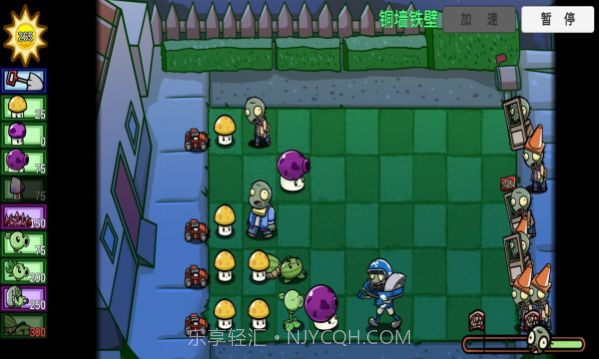 pvz_bt幽灵截图1 pvz_bt幽灵截图1