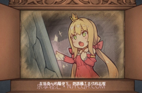 恶魔石板与被诅咒的犬公主截图2 恶魔石板与被诅咒的犬公主截图2