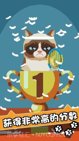 不爽猫史上最差截图2