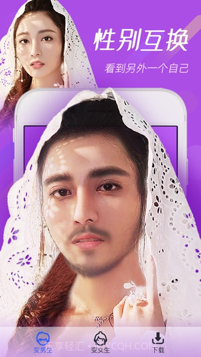 Moface时光机截图3 Moface时光机截图3