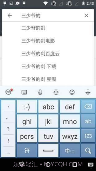 小磁力5.6版本截图1