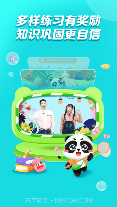 毛豆爱阅读截图3 毛豆爱阅读截图3