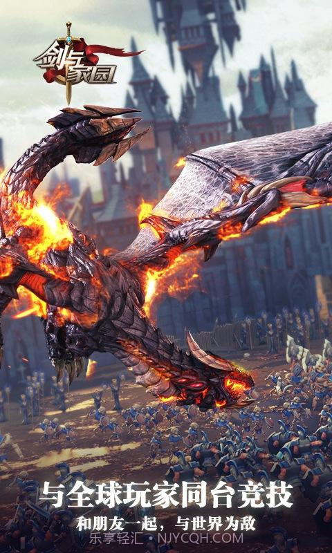 剑与家园v1.24.24最新版官方截图2 剑与家园v1.24.24最新版官方截图2