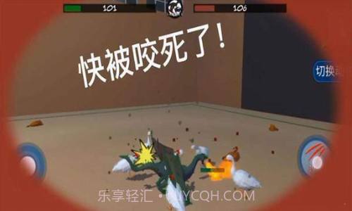 动物融合大乱斗新版截图1 动物融合大乱斗新版截图1