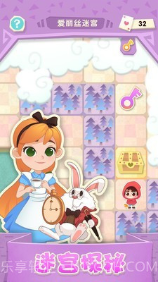 激斗消消消截图4