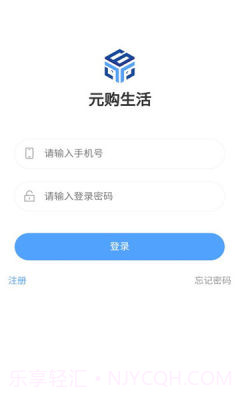 元购生活截图3 元购生活截图3