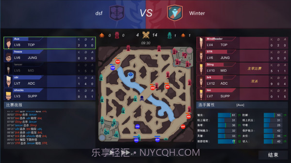 电竞俱乐部截图3 电竞俱乐部截图3