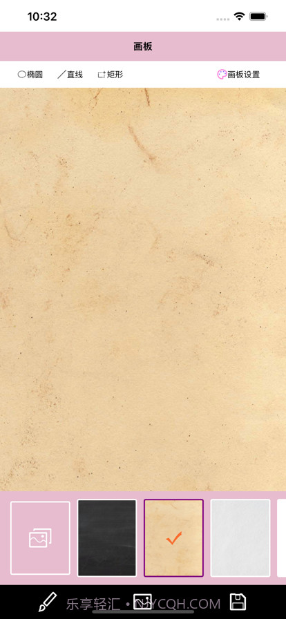 有趣涂鸦截图3 有趣涂鸦截图3