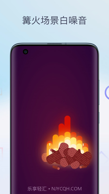 助眠白噪音截图4 助眠白噪音截图4