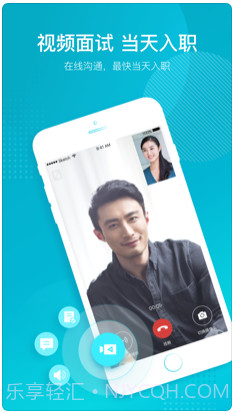 58招才猫(58帮帮)截图3 58招才猫(58帮帮)截图3