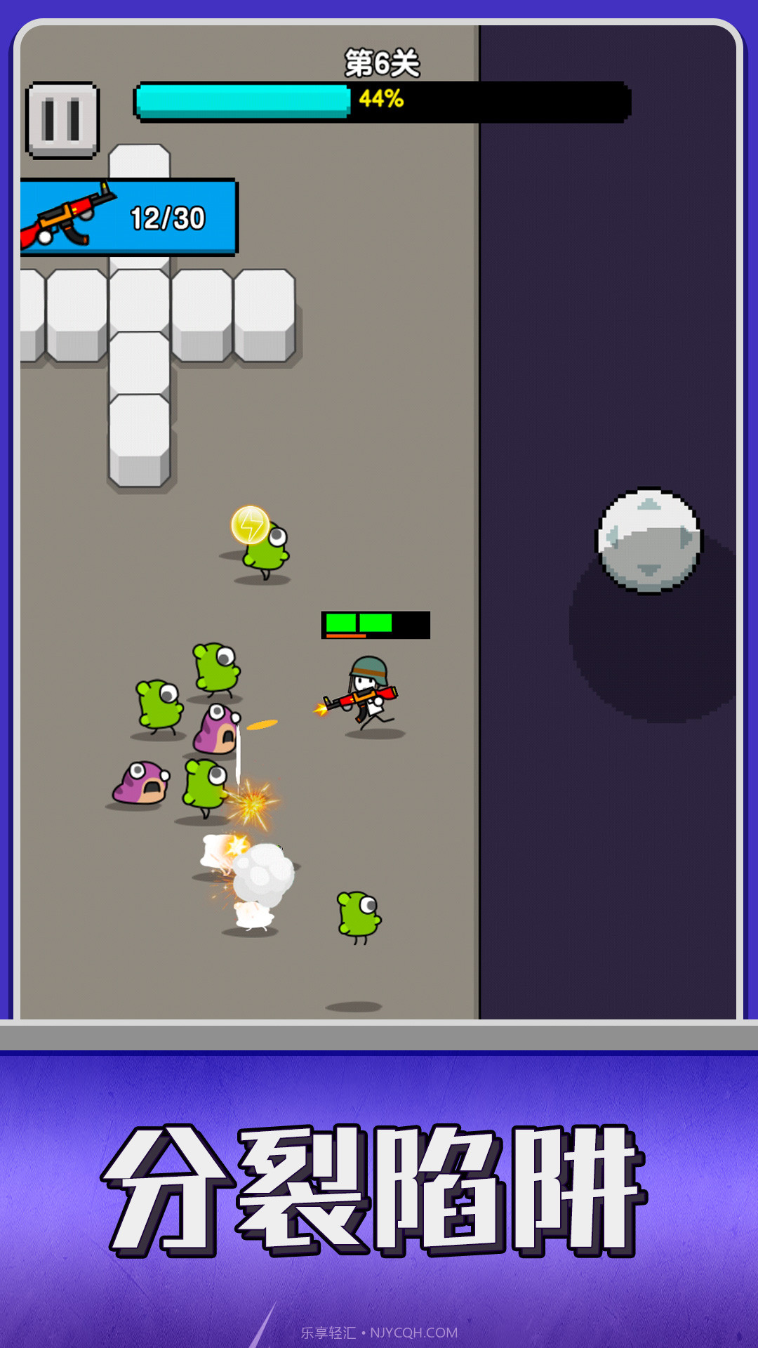 条件射击截图3 条件射击截图3