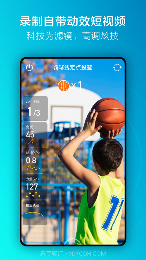 元运动截图4 元运动截图4
