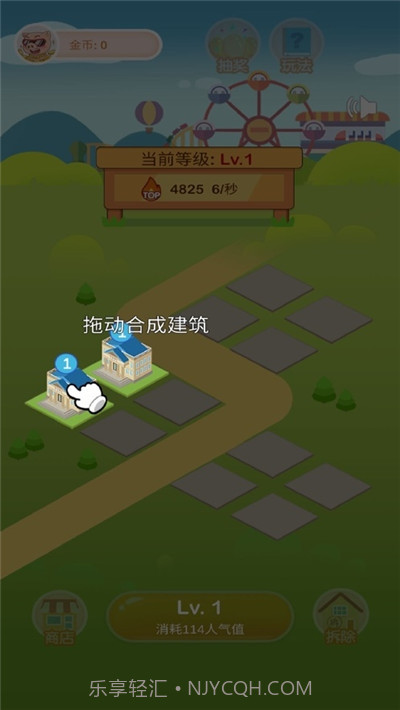 疯狂金币城截图1 疯狂金币城截图1