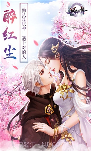 风之剑舞截图2 风之剑舞截图2