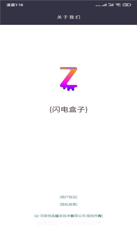 时光盒子截图4 时光盒子截图4