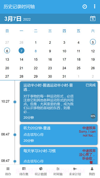 云端雁截图2 云端雁截图2