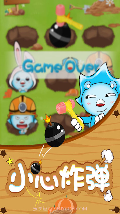 消灭矿工截图4 消灭矿工截图4