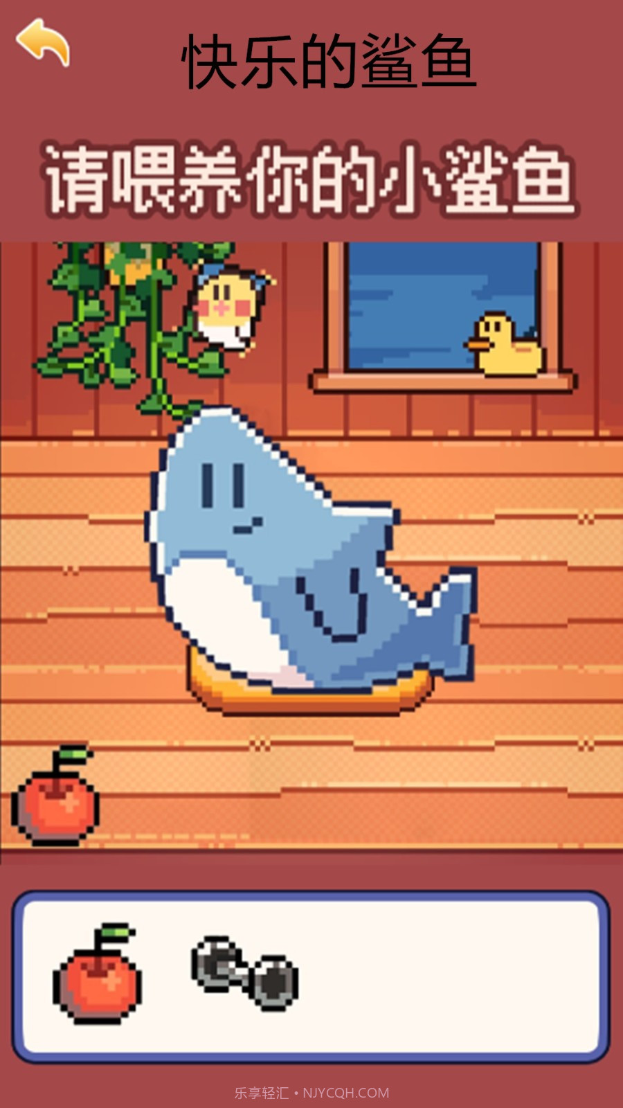 公主的迷你鱼宠物中文版截图3 公主的迷你鱼宠物中文版截图3