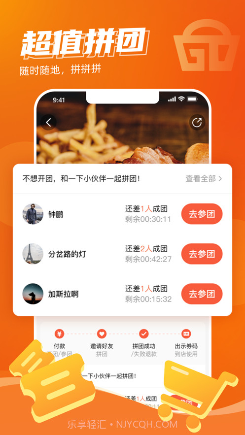 时代猪截图1 时代猪截图1