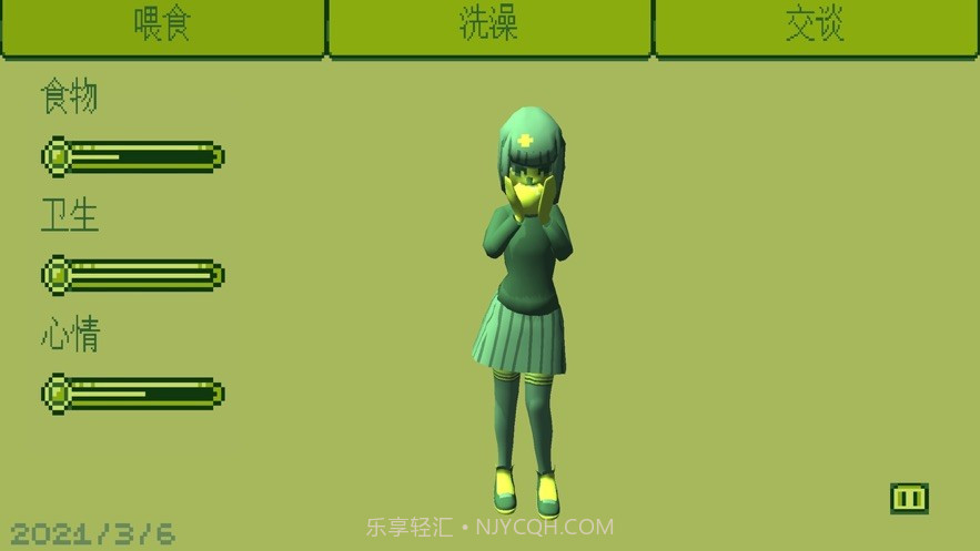 电子女孩ios中文版截图4