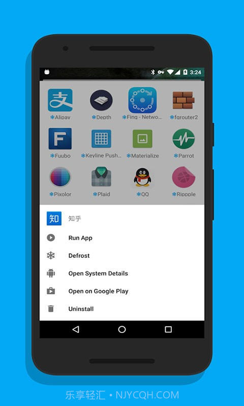 游戏隐藏大师截图3