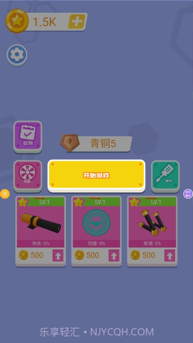 超级雷霆行动截图1